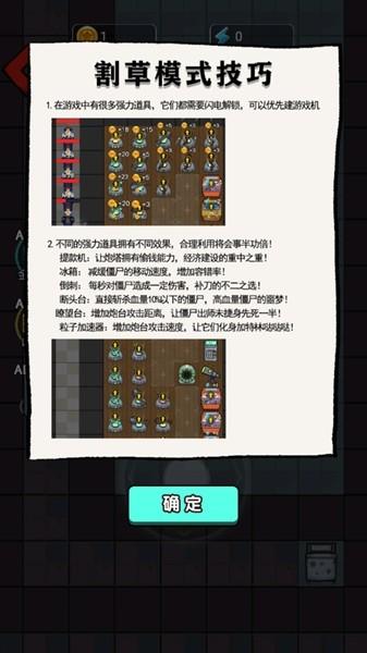 小姐姐历险记割草模式 最新版v1.0截图2