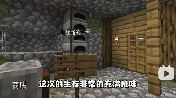 村庄铁匠铺传奇沙威玛传奇 官方正版v1.0.0截图2