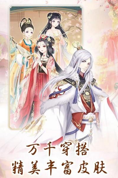别惹神医小王妃完整版 安卓版v1.8.1截图0