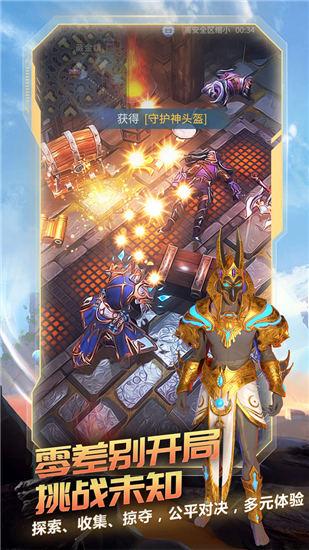 战塔英雄解锁版下载截图2