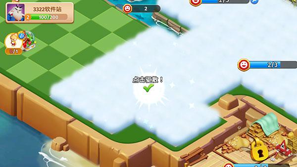 繁荣融合打造动物城7