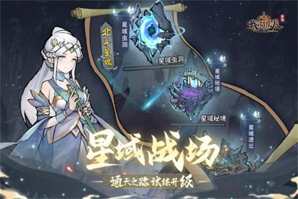 我的门派 安卓最新版v1.0.1截图3