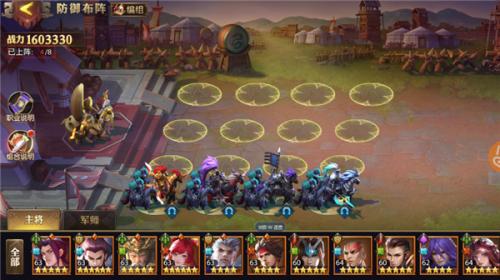 少年三国志零小y手机版排兵布阵攻略4