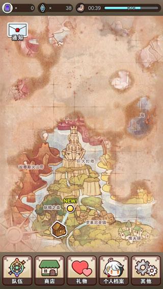 魔法密码1111截图2