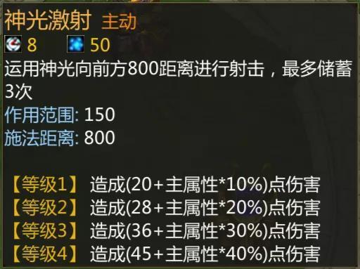 梦三国手游vivo客户端图片8