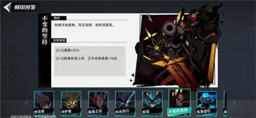 赛尔计划官方正版17