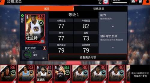 nbalive亚服12