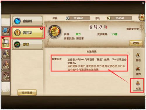 九阴手游九游客户端招式套路攻略4