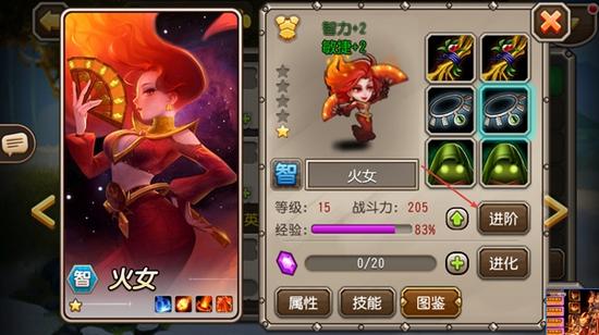 小冰冰传奇破解版图片2