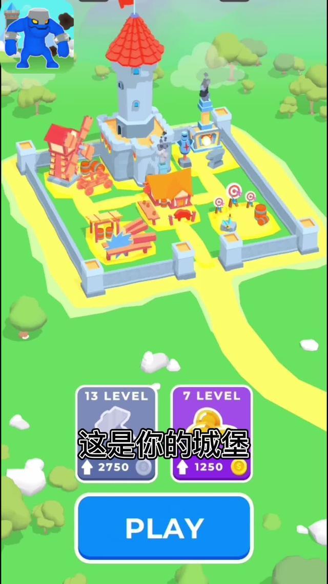 城堡大破坏游戏截图2