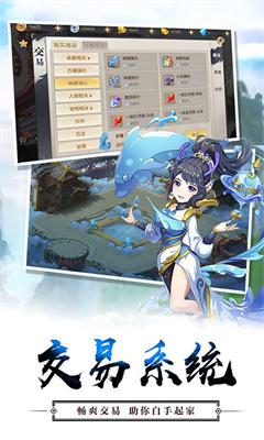 火王：破晓之战截图1