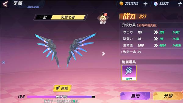 暮色方舟体验服图片3