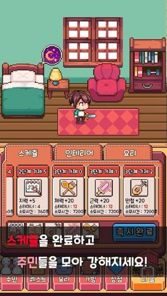 在异世界森林遇见你 安卓版v0.1.8截图2