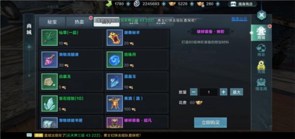 雪鹰领主图片22