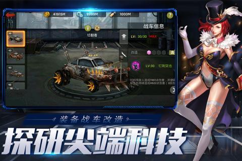 末日血战vivo版 安卓版v1.11.101截图1