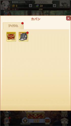 魔王村长和杂货店无广告版图片3