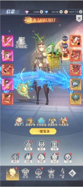 云上大陆游戏图片5