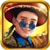 十品芝麻官元宝版