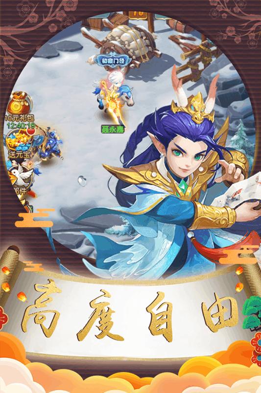 梦貂蝉最新版免费手游截图0