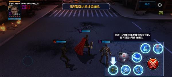 未来之战国际服