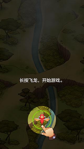 放置龙族塔防 安卓版v1.1.1.5截图1