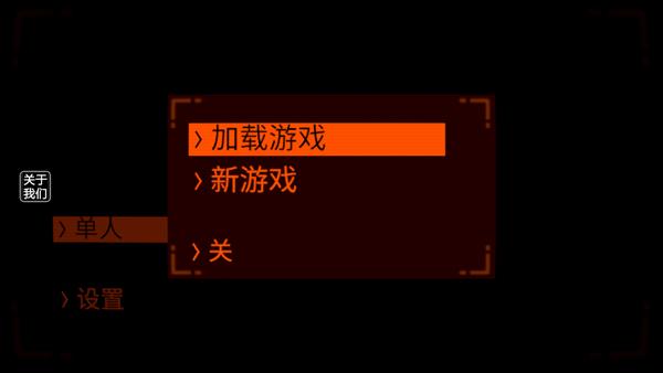 致命恐怖废料公司3