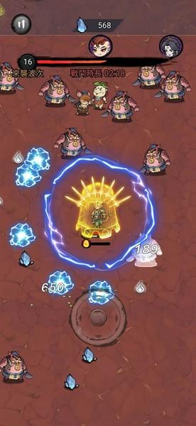 修了个仙 最新版v1.1.2截图1