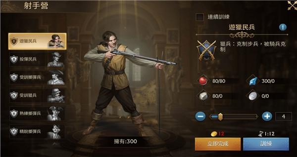 迷雾大陆诅咒岛5