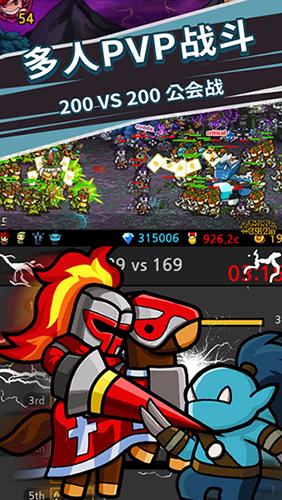 无尽的边界图13