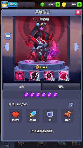 奇幻世界英雄测试服4