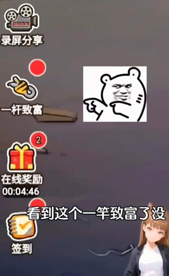 我靠钓鱼买座岛2