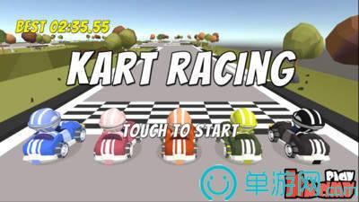 卡丁车终极淘汰赛截图1