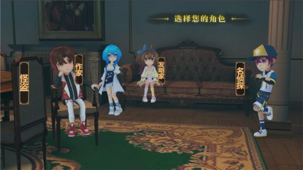 恐怖躲猫猫4新春版 最新版v1.1.5截图1