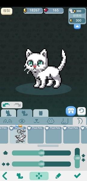 像素萌宠 最新版v0.3.78截图0