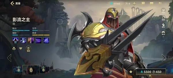 英雄联盟手游3