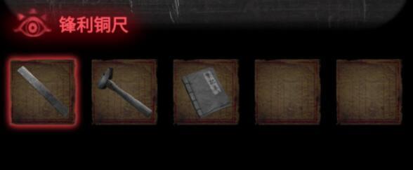 纸嫁衣2奘铃村5