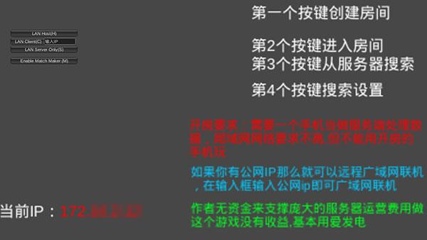 中国汽车模拟29