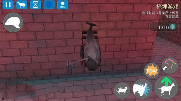 模拟山羊收获日游戏图片15