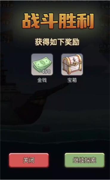 我在末日航海打怪4