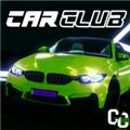 街头汽车俱乐部 (Car Club Street Driving)官方正版v3.92