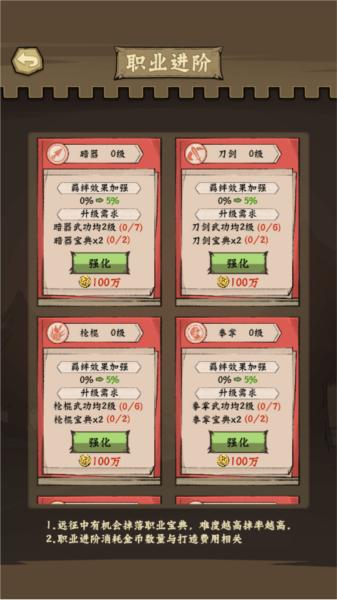 调皮小动物图16