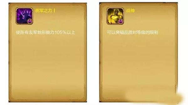 战棋天下游戏图片11