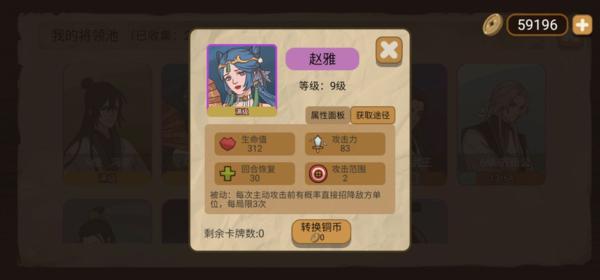 纸上谈兵模拟器15