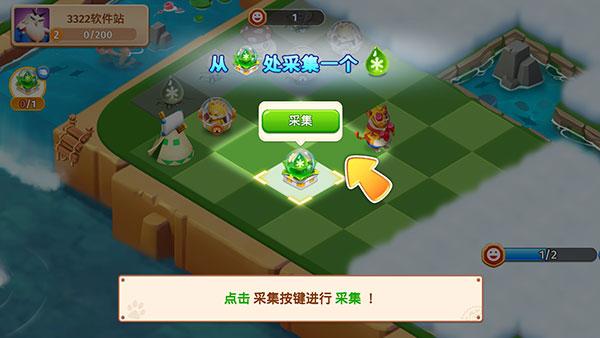 繁荣融合打造动物城5