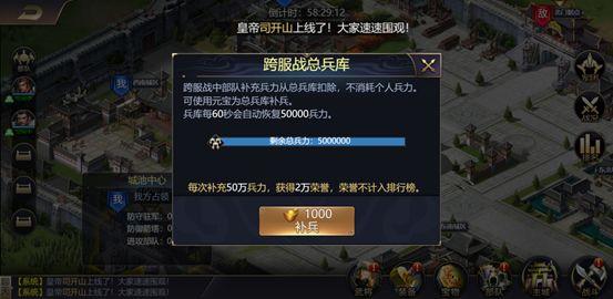 攻城三国志15