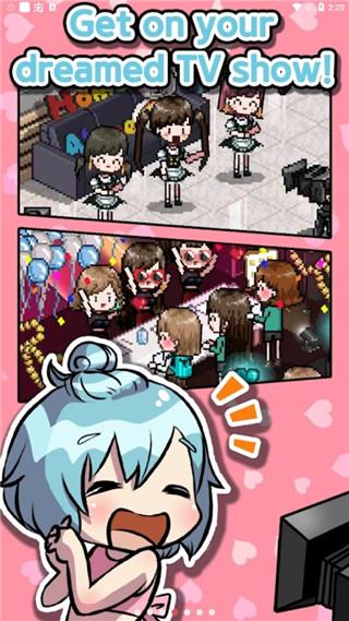 偶像制作人图片1