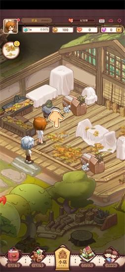 家有小店中文版游戏下载截图2