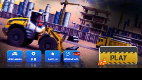 垃圾回收模拟器图片1