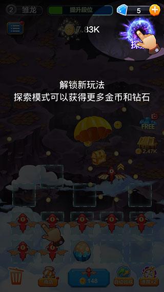 放置龙族塔防 安卓版v1.1.1.5截图0