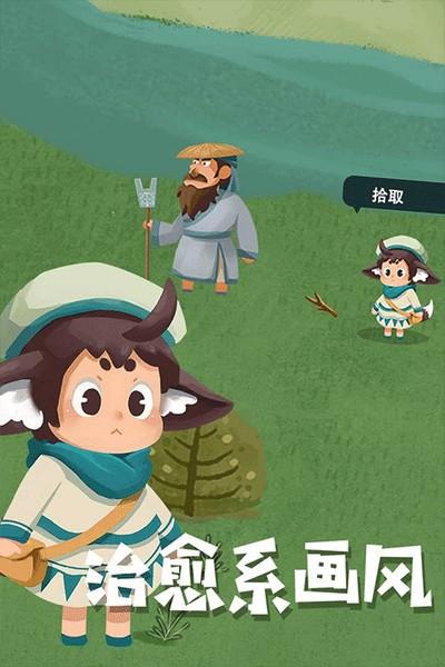 骑士的奇幻冒险 安卓版v1.0.0截图1